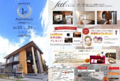 共栄ホーム「入船展示場 1st Anniversary イベント開催！」